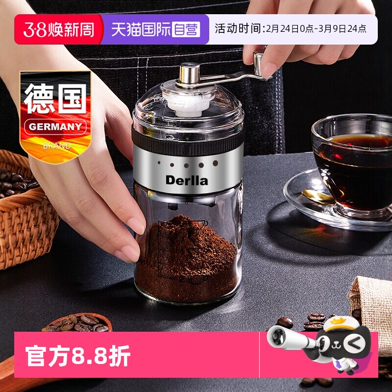 【自营】Derlla咖啡豆研磨机家用小型手磨咖啡机手摇磨豆机磨粉器