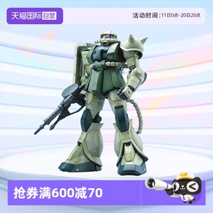 万代高达模型PG 绿扎古 量产型 渣古敢达2 自营