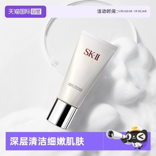 II舒透洁面霜120g氨基酸清洁洁面乳泡沫保湿 护肤深层 自营