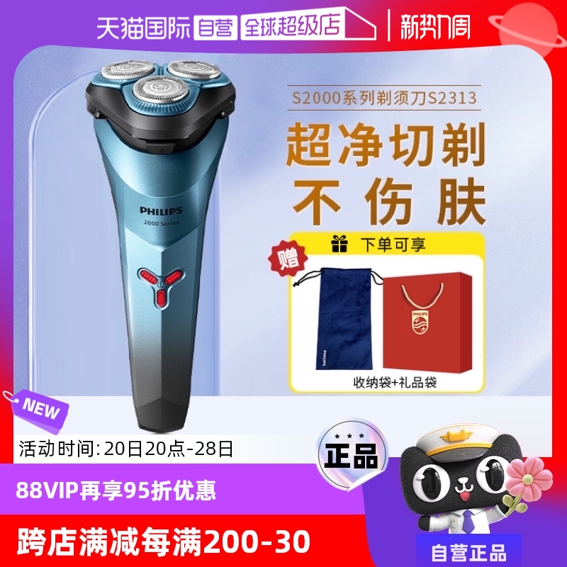 Ӫֵ綯뵶κЯʽ뵶ͷϵS2313