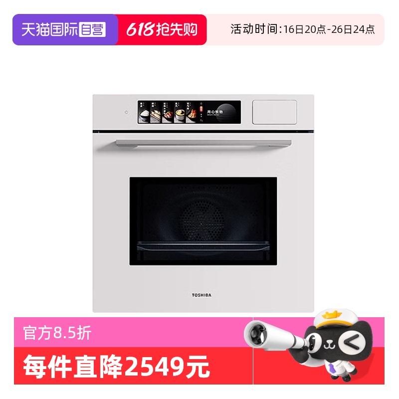 ɫ װ Ӫ֥Ƕʽˮ¯΢һ΢¯9699.3Ԫ(88VIP 95)