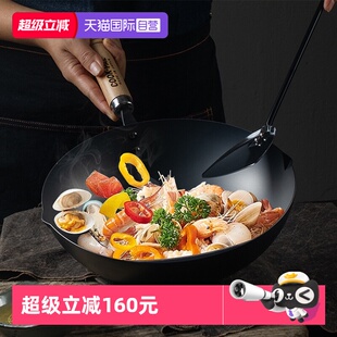 【自营】日本进口吉川铁锅铁炒锅煎锅两用锅无涂层家用炒菜锅熟铁