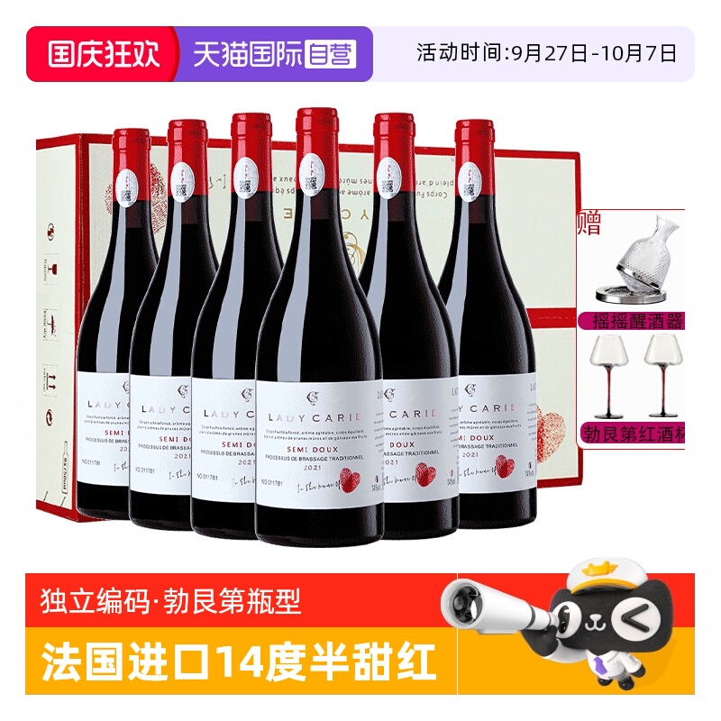 法国进口红酒勃艮第瓶型