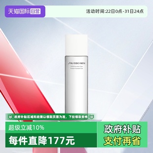 自营 补水保湿 资生堂男士 男士 爽肤水 活力均衡水150ml