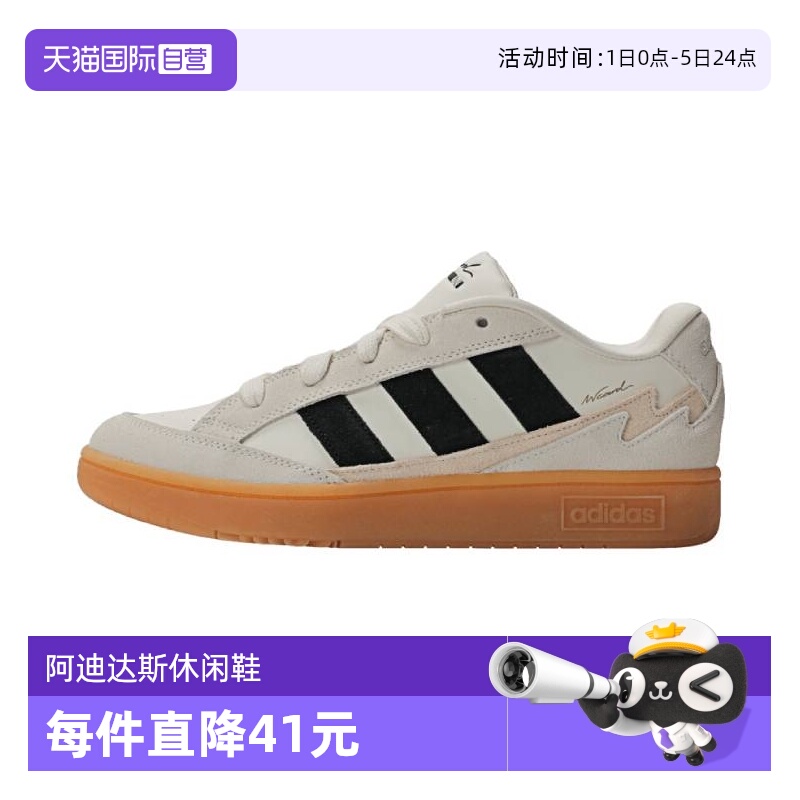 【自营】adidas阿迪达斯中性WCARD ADVSPW FTW-网球JR8361