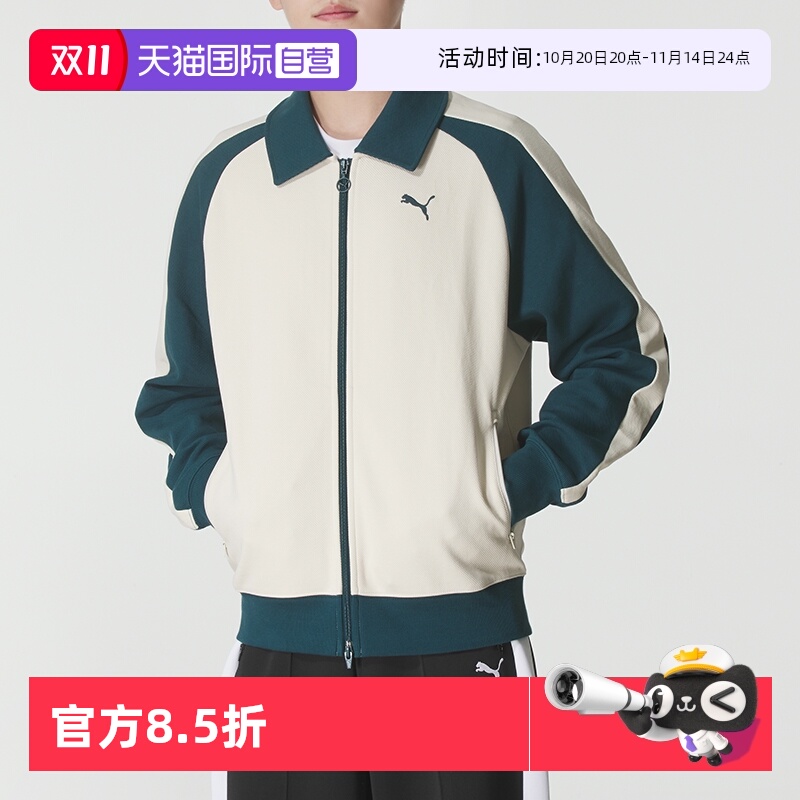 【自营】PUMA彪马男女针织夹克外套25秋新款运动服休闲跑步上衣
