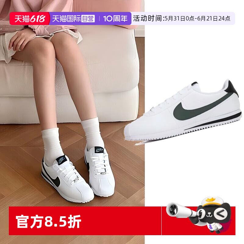 【自营】Nike耐克女鞋2026夏季新款时尚休闲小白鞋舒适透气板鞋女
