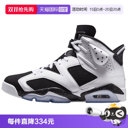 【自营】NIKE耐克AIR JORDAN 6 RETRO男子运动篮球鞋CT8529-108