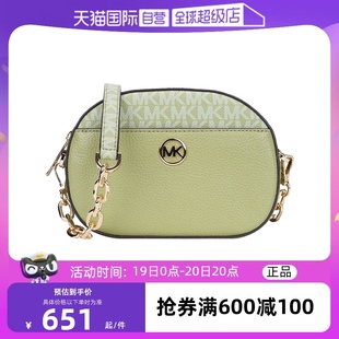 自营 Michael Kors 小号PVC印花女士手提斜挎相机包 奥莱款