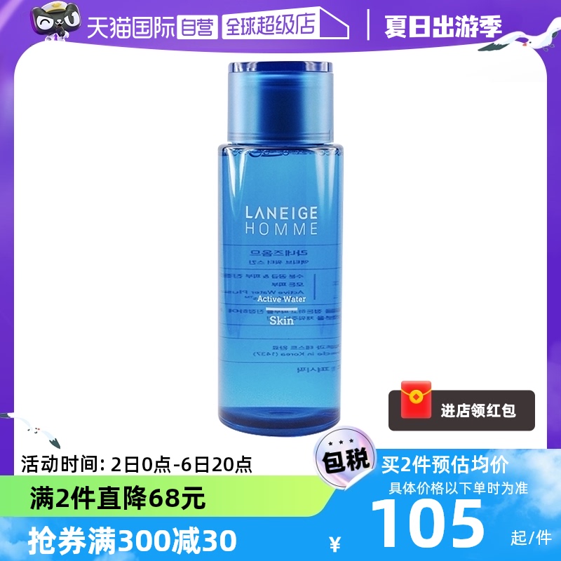 laneige/兰芝男士180ml油爽肤水