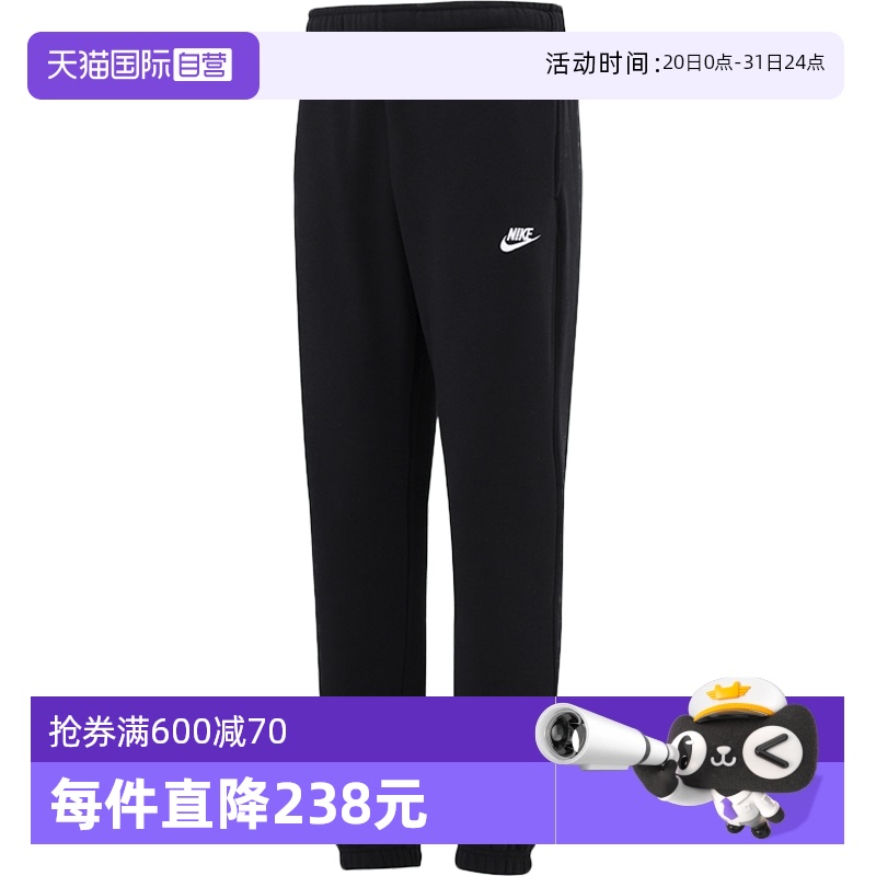 BV2738-010 S ӪNikeͿп֯¿пտ˶295.45Ԫ(88VIP 95)