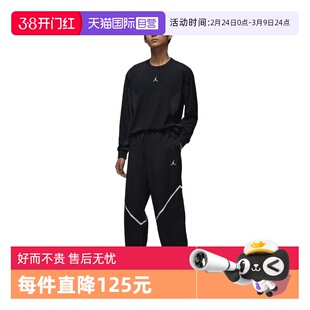 【自营】NIKE耐克男子jordan运动休闲宽松梭织长裤IF1880-010卫裤