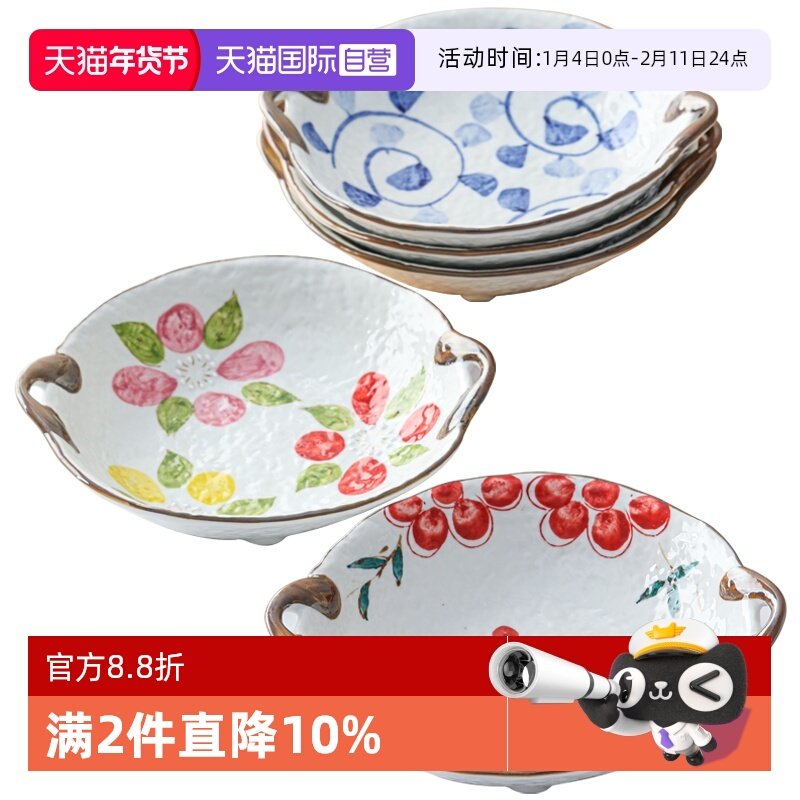 【自营】日本进口陶瓷餐盘手绘双耳釉下彩日式沙拉果盘碟子甜品钵,餐饮具,盘,淘宝优惠券,粉丝福利购,淘宝优惠卷
