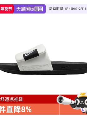 【自营】NIKE耐克男子OFFCOURT ADJUST SLIDE运动拖鞋DQ9624-100
