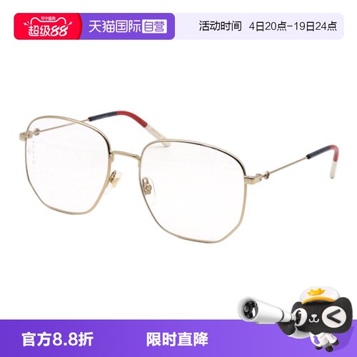 GUCCI古驰眼镜男女通用金属