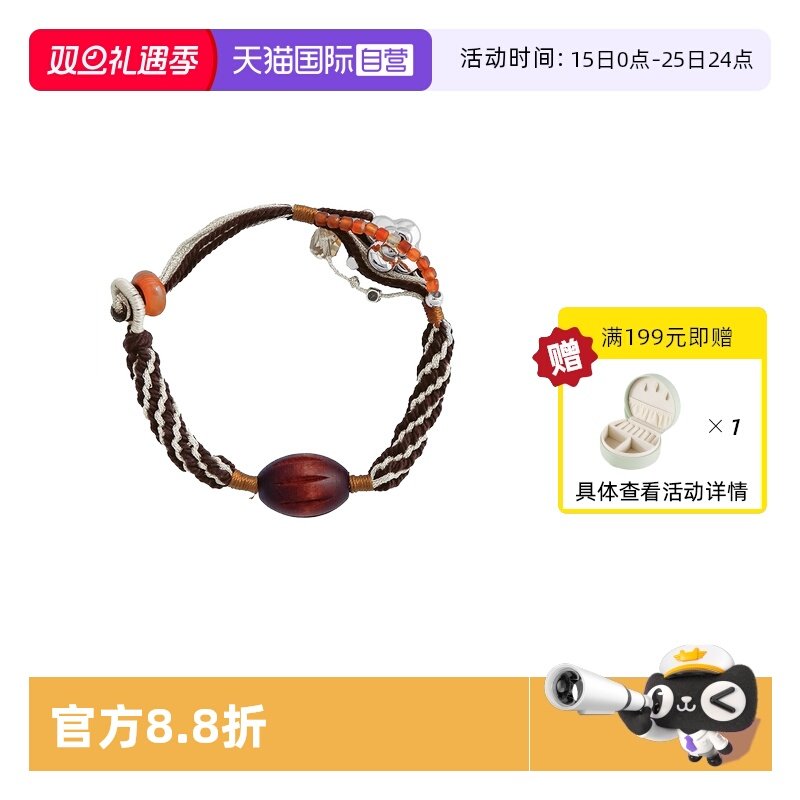 【自营】VITARING手链女编制木珠花瓣多层手环小众设计四叶草手串