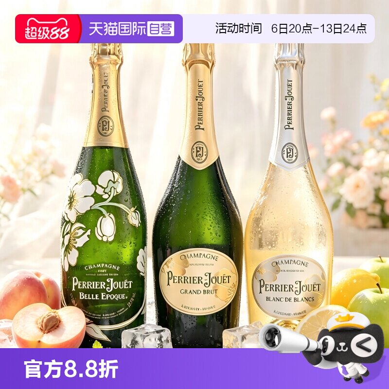 【自营】巴黎之花香槟巴黎美丽时光花样年华香槟女士起泡葡萄酒