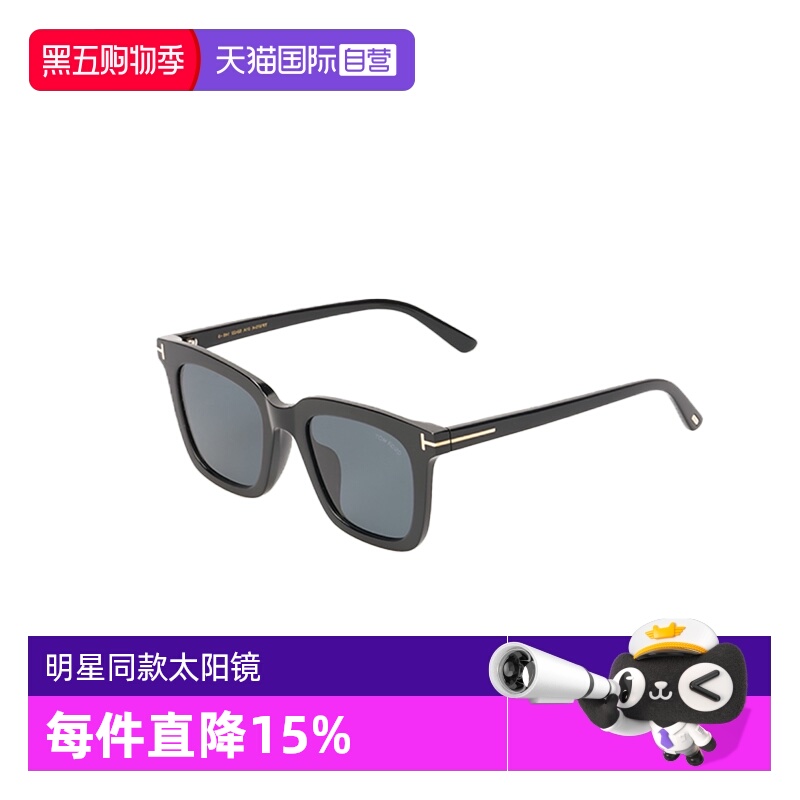 【自营】TOMFORD汤姆福特墨镜女男太阳镜开车大框镜FT0970运动