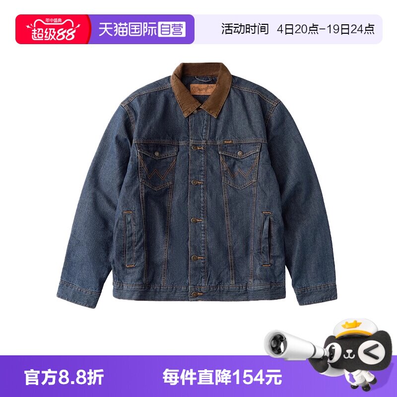 Wrangler/威格男士牛仔夹克外套