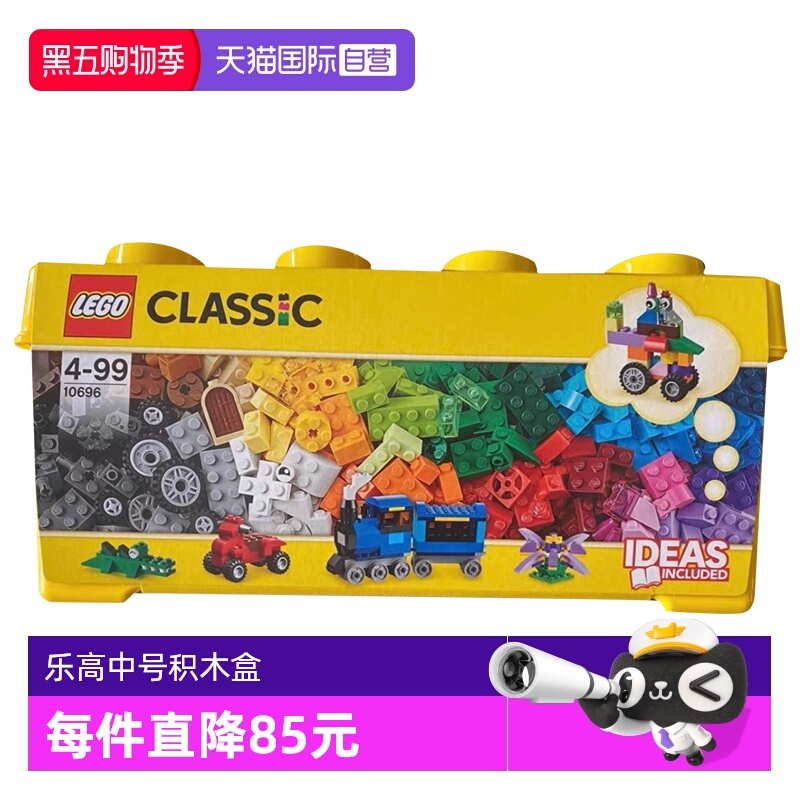 乐高积木经典创意拼装