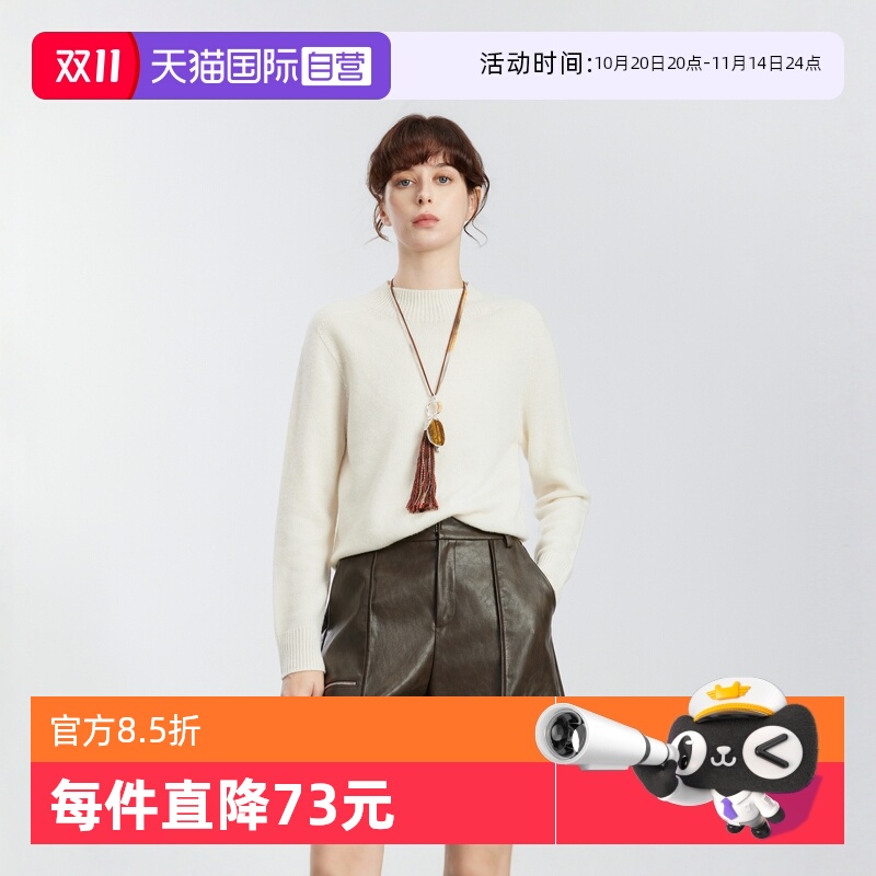 【100%绵羊毛】ELLE休闲显瘦毛衣