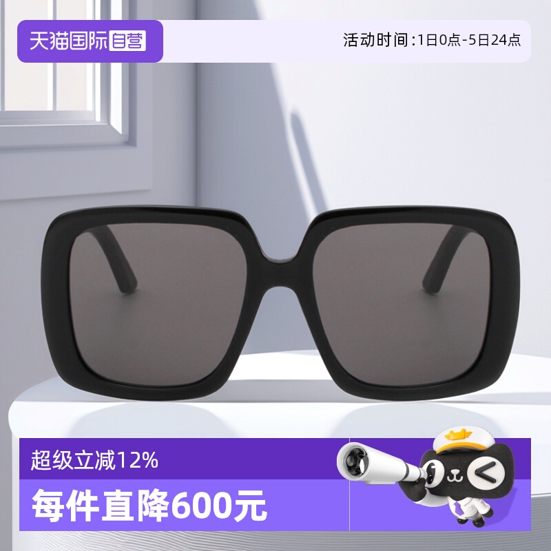 【自营】DIOR迪奥墨镜女复古方形BOBBY S2U板材大框百搭太阳镜