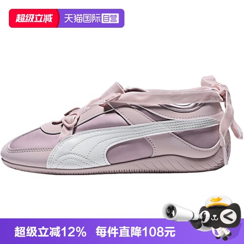 【自营】彪马女Speedcat Go POWERPUFF运动休闲鞋运动鞋40810201