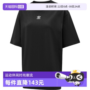 【自营】Adidas阿迪三叶草女子运动休闲短袖T恤IY7321