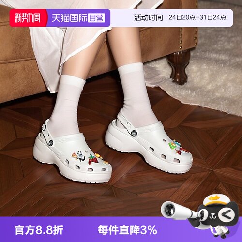 卡骆驰厚底洞洞鞋女鞋