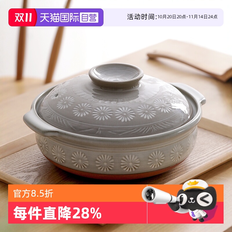 万古烧日式砂锅陶土不易裂煲炖锅