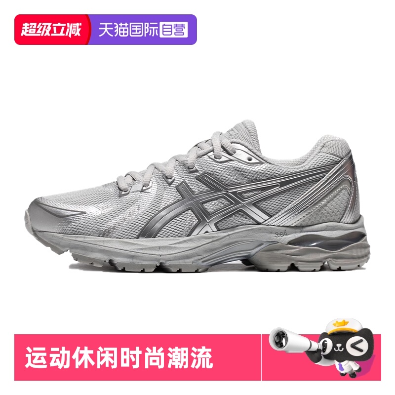 【自营】ASICS亚瑟士跑鞋女GEL-FLUX CN千禧风运动鞋1012B464-020