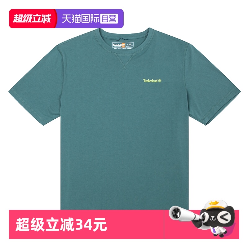 【自营】添柏岚短袖T恤男装圆领绿色休闲服户外运动服A5YZ7CL6