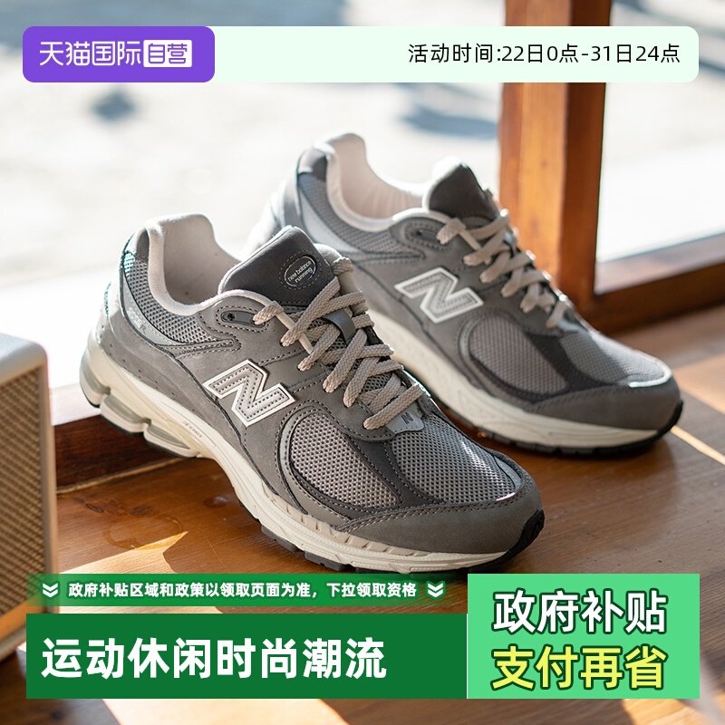 ����Ӫ��New Balance����Ь��Ů������ĥ��������˶�ЬM2002RNM 424.85Ԫ