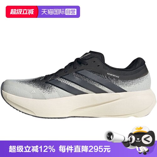 【自营】adidas阿迪达斯中性SUPERNOVA RISE 3 M运动跑步鞋KK1202
