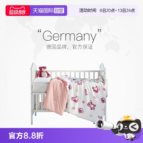 【自营】舒飘儿纯棉儿童幼儿园被子秋冬午睡婴儿四季被迪士尼母婴