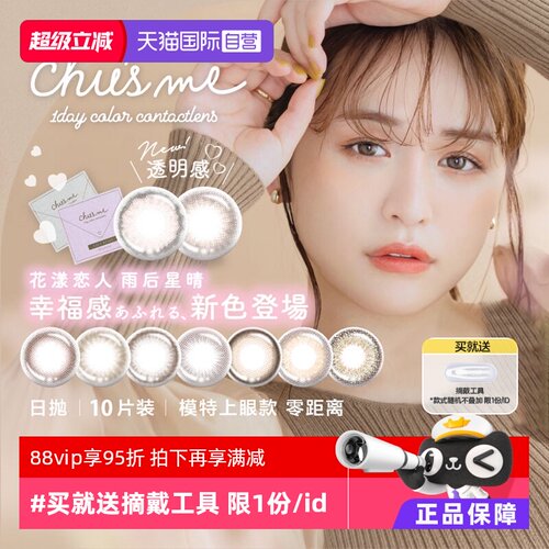 赠品限1份/id 收藏加购优先发货