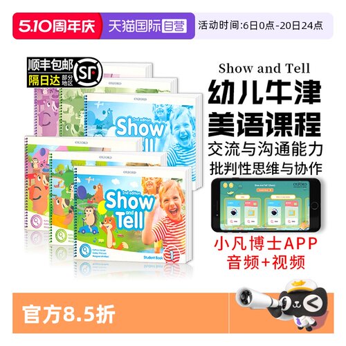 进口图书牛津大学出版社幼儿