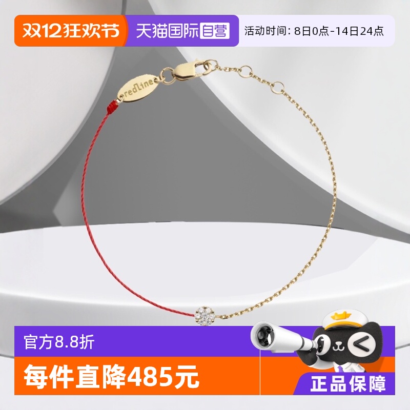 手链redline红绳女士简约