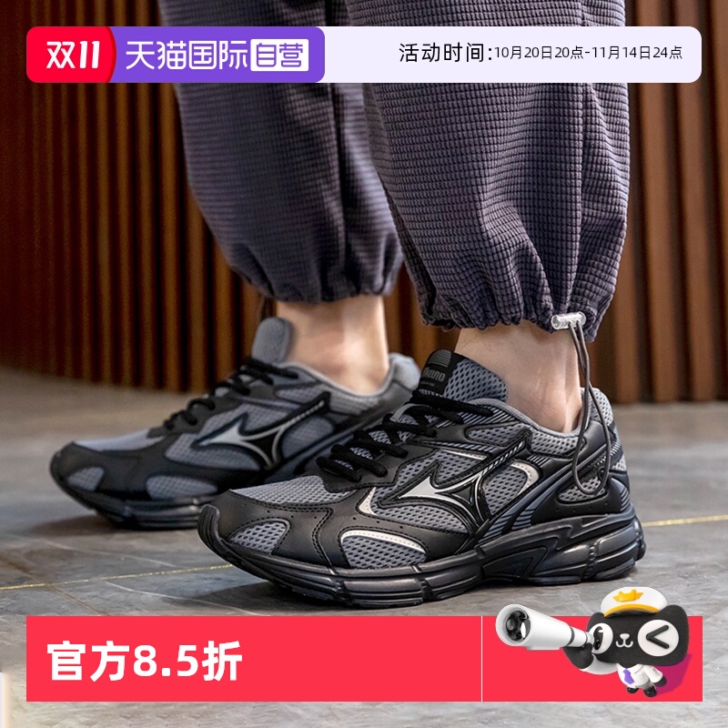 【自营】Mizuno男女休闲鞋SPEED 2K复古老爹鞋缓震跑步鞋D1GH2229