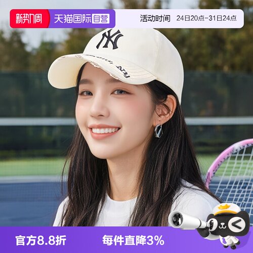 MLB遮阳帽休闲棒球帽时尚鸭舌帽