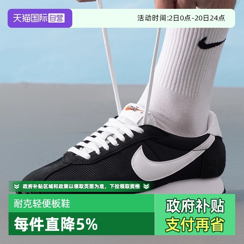 【自营】NIKE耐克男鞋LD-1000复古运动鞋百搭休闲潮流 HJ4687-002