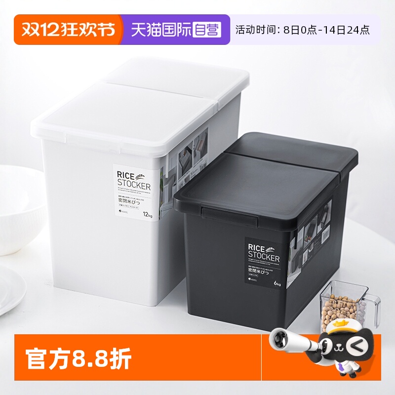 防虫防潮食品级米桶asvel