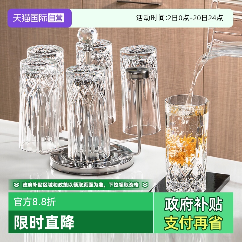 RCR水晶玻璃杯子套装家用