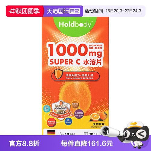 香港万宁同款 正品保证