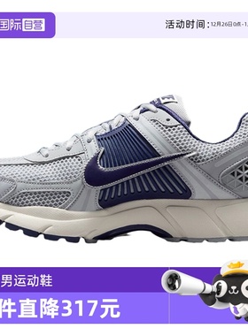 【自营】Nike耐克男Vomero 5蓝灰低帮复古老爹鞋跑步鞋FB9149-003