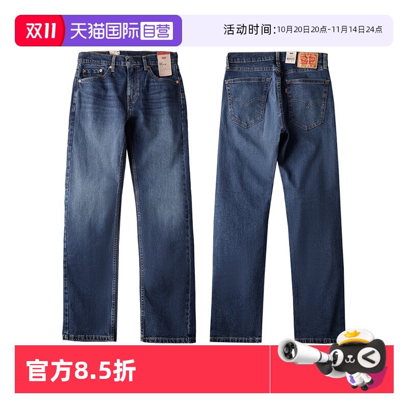 Levis李维斯宽松直筒牛仔裤