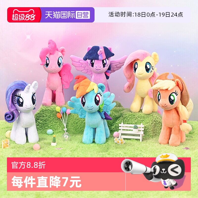 ����Ӫ����֮��С������ë�޹��б�����������ɰ���żŮ�����ë�޿���-����710901 ������С  22.61Ԫ(��88VIP 95��)