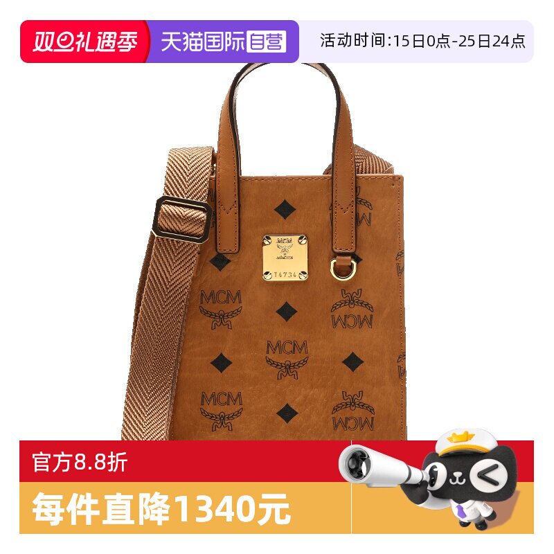 自营MCM琴谱包单肩斜挎包手提包