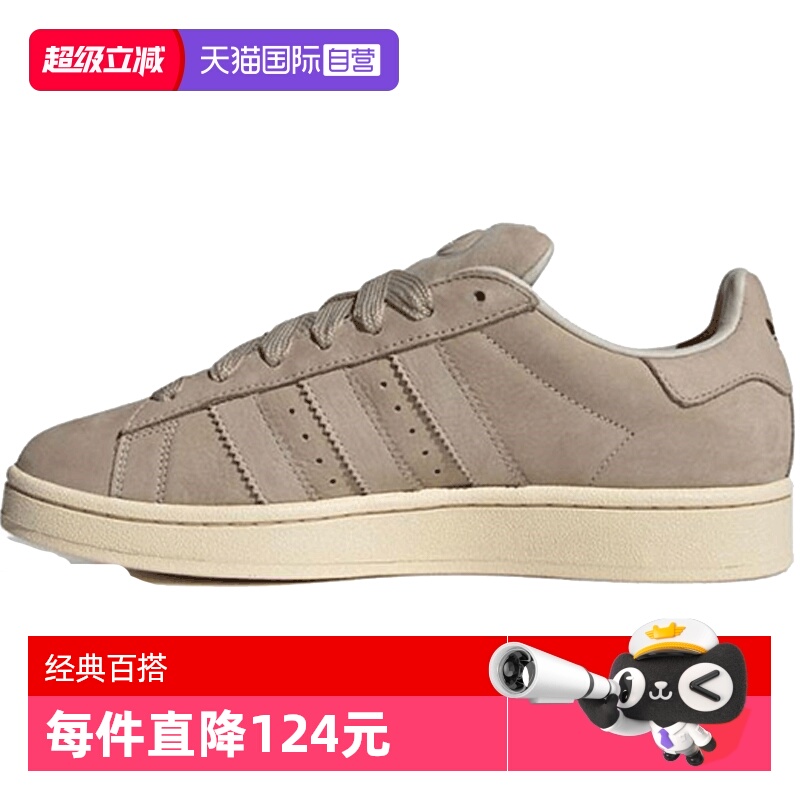 【自营】阿迪三叶草中性CAMPUS 00sORI-CLASSIC运动休闲鞋JS3775