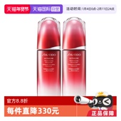 补水精华液3.0 2红妍肌活精华露保湿 自营 资生堂红腰子100ml